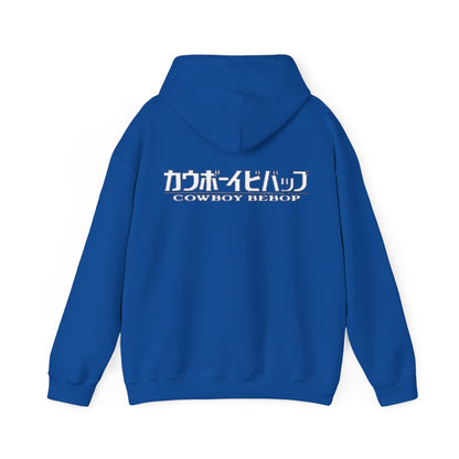 Unisex Heavy Blend™ Hoodie - "The Bebop Crew" from Cowboy Bebop